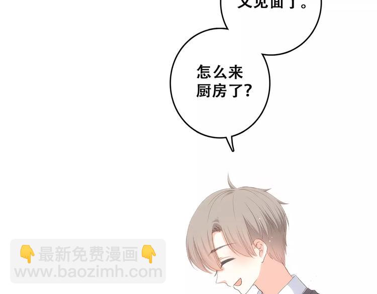 第34话（下）  他的愿望(1/4)-第106话