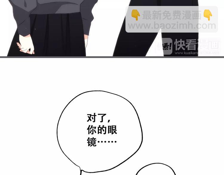 第34话（下）  他的愿望(1/4)-第106话
