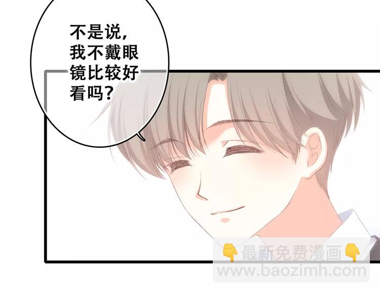 第34话（下）  他的愿望(1/4)-第106话