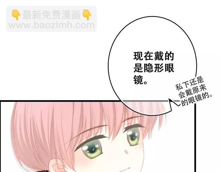 第34话（下）  他的愿望(1/4)-第106话