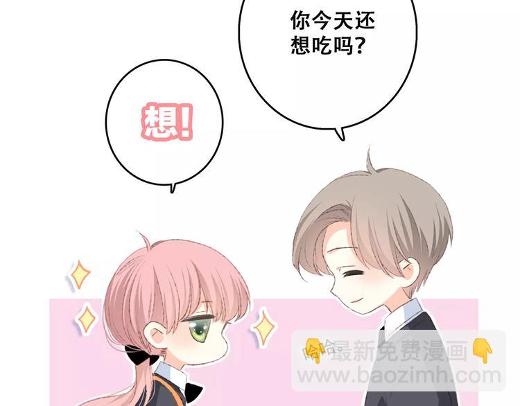 第34话（下）  他的愿望(1/4)-第106话