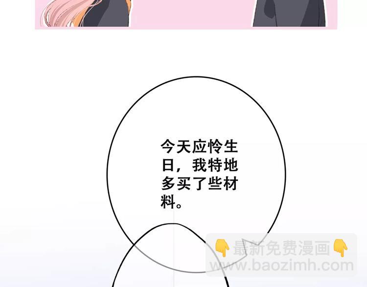 第34话（下）  他的愿望(1/4)-第106话