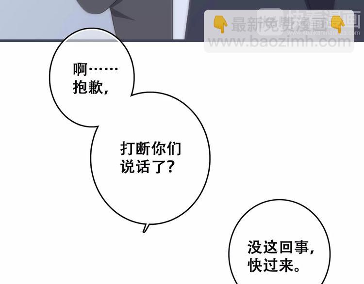 第34话（下）  他的愿望(1/4)-第106话