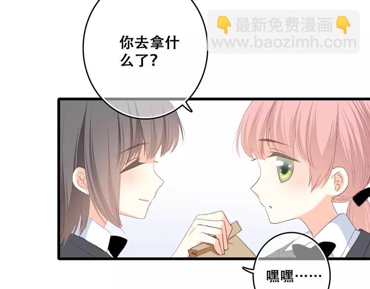 第34话（下）  他的愿望(1/4)-第106话
