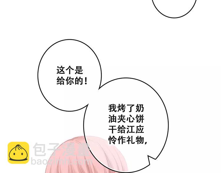 第34话（下）  他的愿望(1/4)-第106话