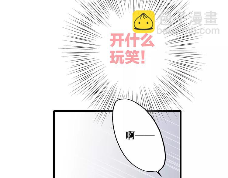 第34话（下）  他的愿望(1/4)-第106话
