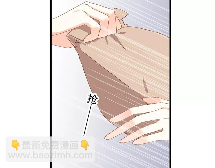 第34话（下）  他的愿望(1/4)-第106话