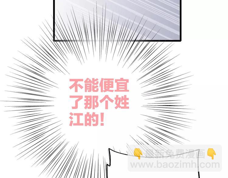 第34话（下）  他的愿望(1/4)-第106话