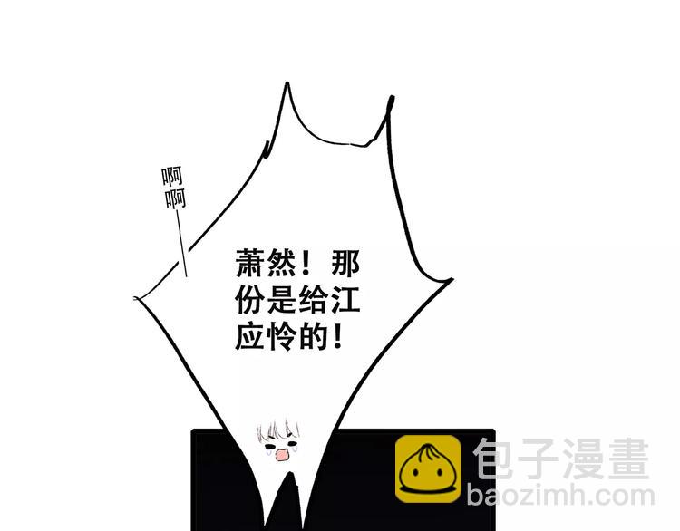 第34话（下）  他的愿望(1/4)-第106话