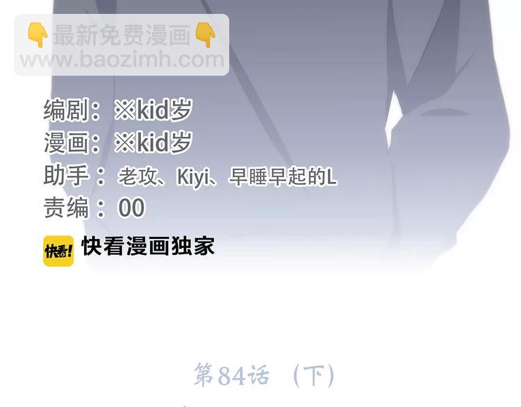 第34话（下）  他的愿望(1/4)-第106话