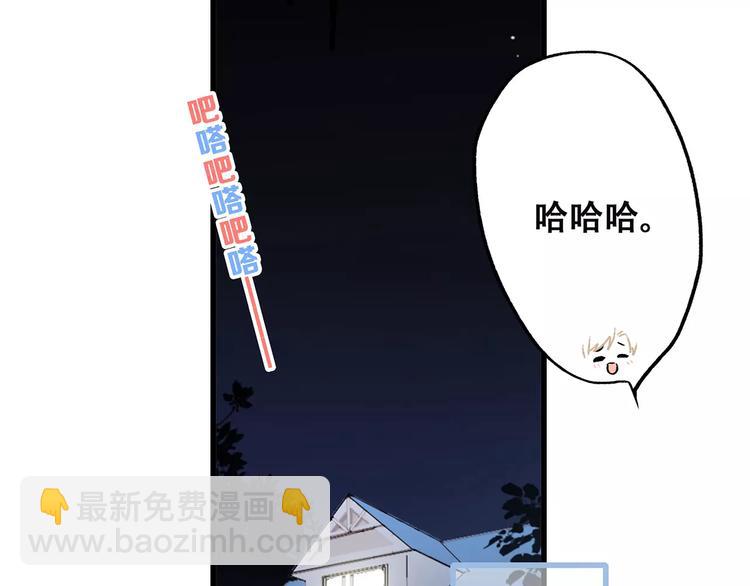 第34话（下）  他的愿望(1/4)-第106话