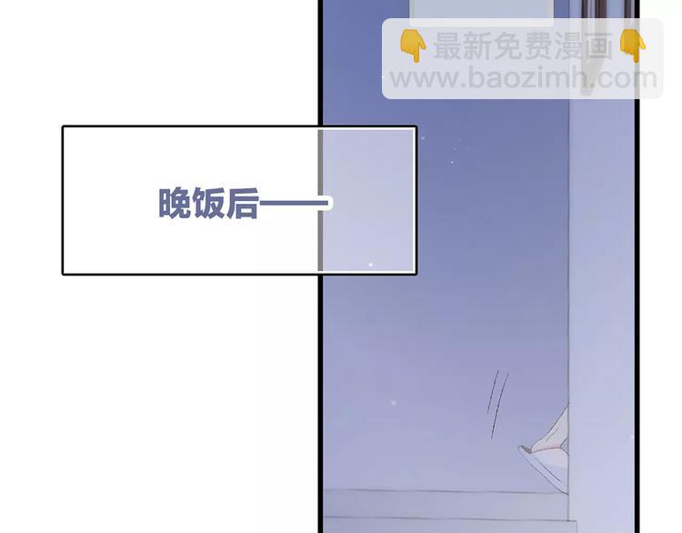 第34话（下）  他的愿望(1/4)-第106话