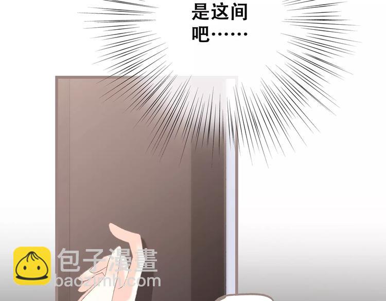 第34话（下）  他的愿望(1/4)-第106话
