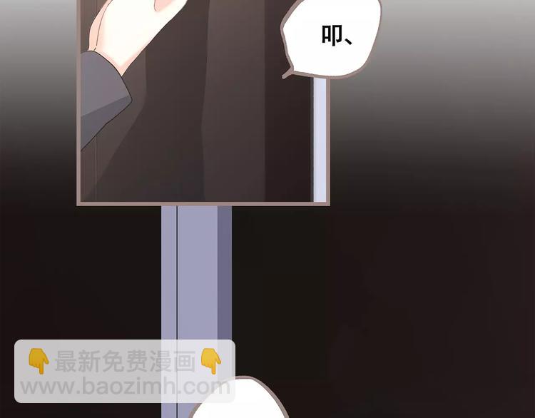 第34话（下）  他的愿望(1/4)-第106话