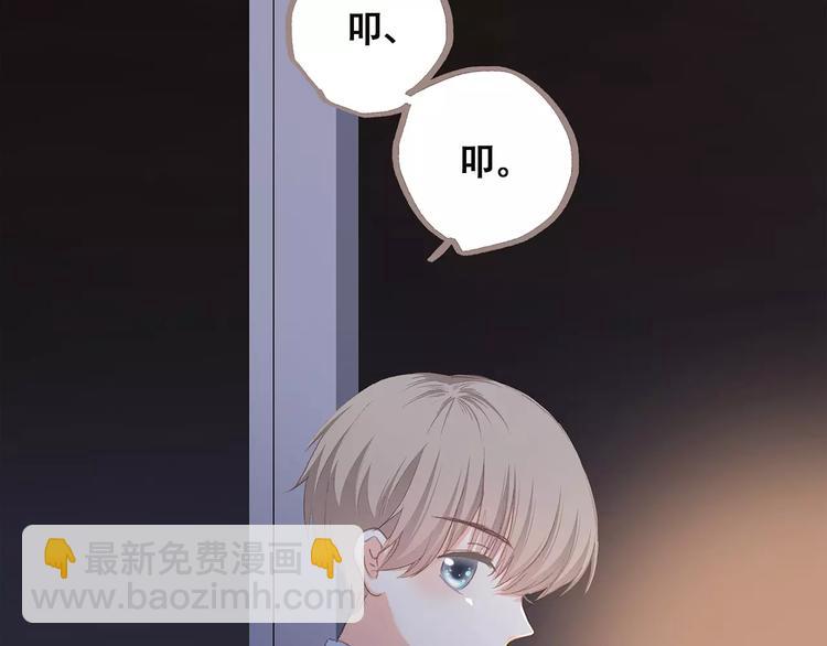 第34话（下）  他的愿望(1/4)-第106话