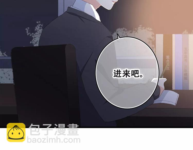 第34话（下）  他的愿望(1/4)-第106话
