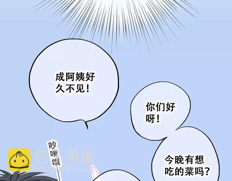 第34话（下）  他的愿望(1/4)-第106话