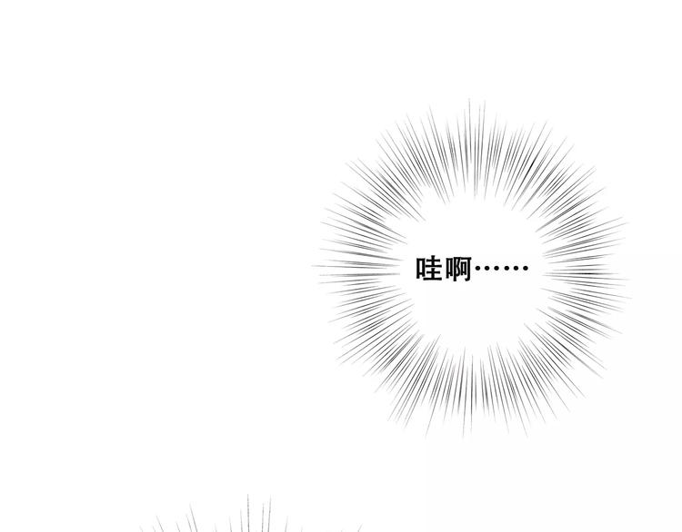 第36话  延伸的裂痕(1/3)-第108话