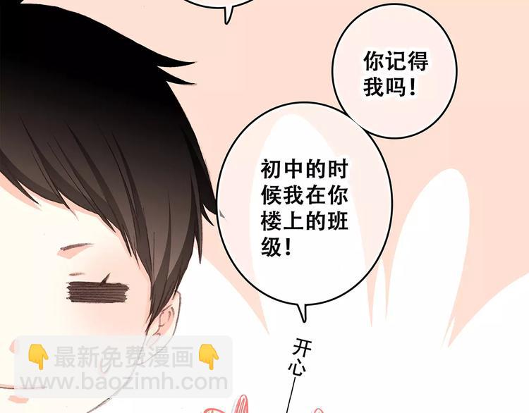 第36话  延伸的裂痕(1/3)-第108话