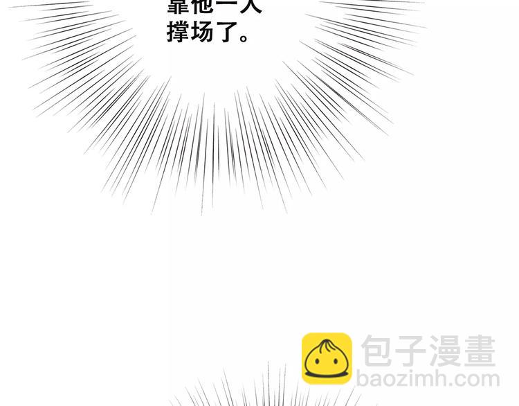 第36话  延伸的裂痕(1/3)-第108话