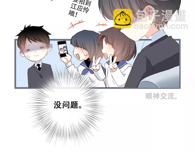 第36话  延伸的裂痕(1/3)-第108话