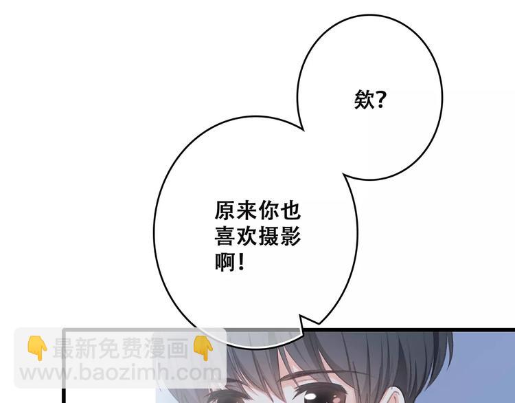 第36话  延伸的裂痕(1/3)-第108话