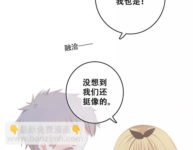 第36话  延伸的裂痕(1/3)-第108话