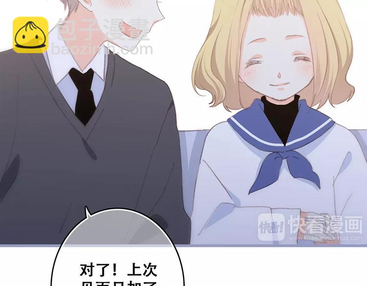 第36话  延伸的裂痕(1/3)-第108话