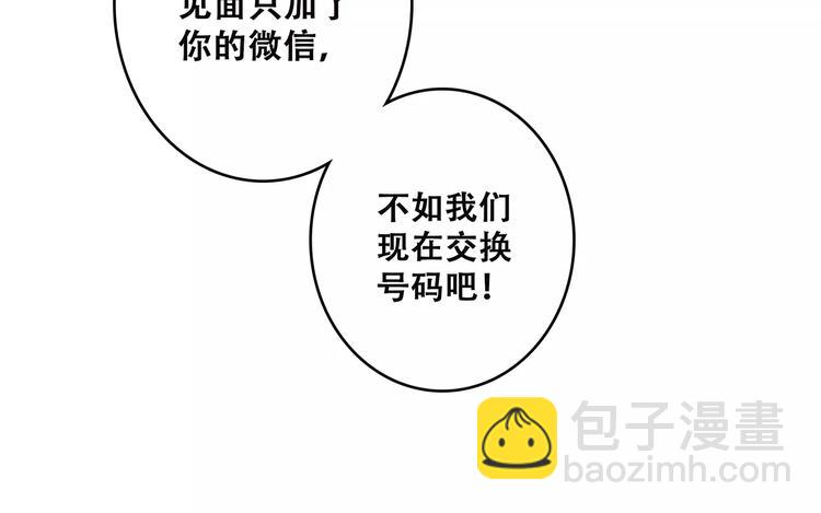 第36话  延伸的裂痕(1/3)-第108话