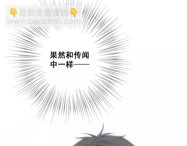 第36话  延伸的裂痕(1/3)-第108话