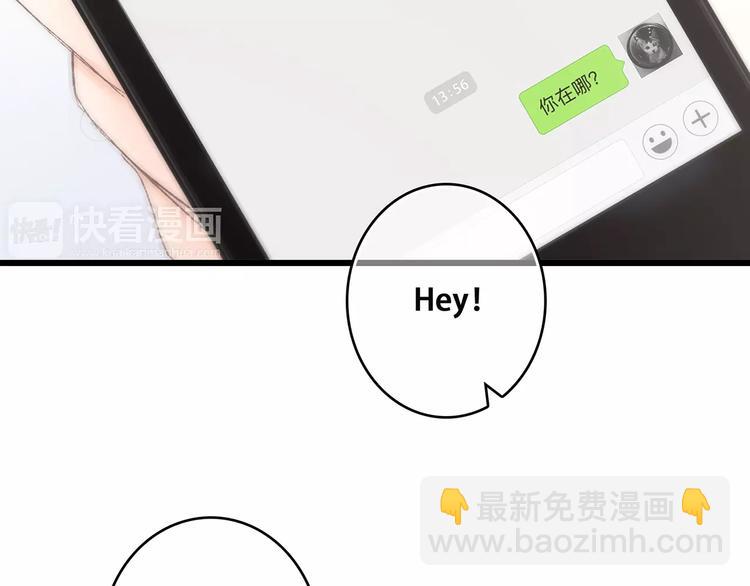 第36话  延伸的裂痕(1/3)-第108话
