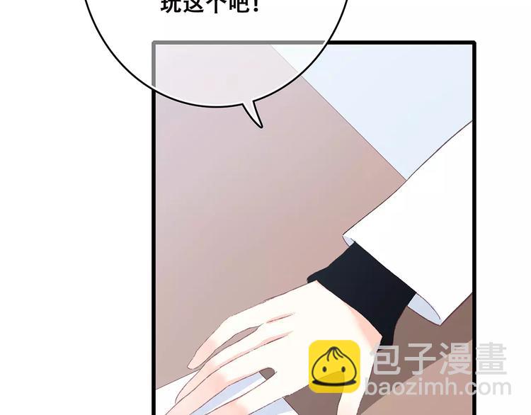 第36话  延伸的裂痕(1/3)-第108话