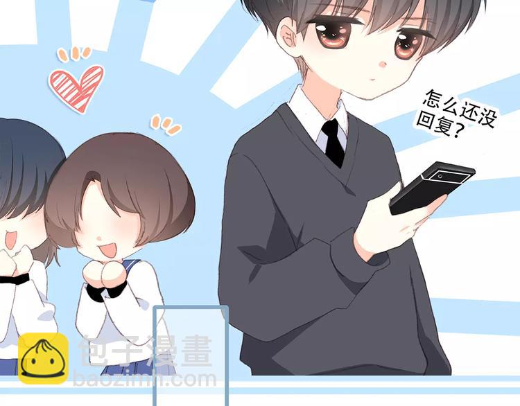 第36话  延伸的裂痕(1/3)-第108话