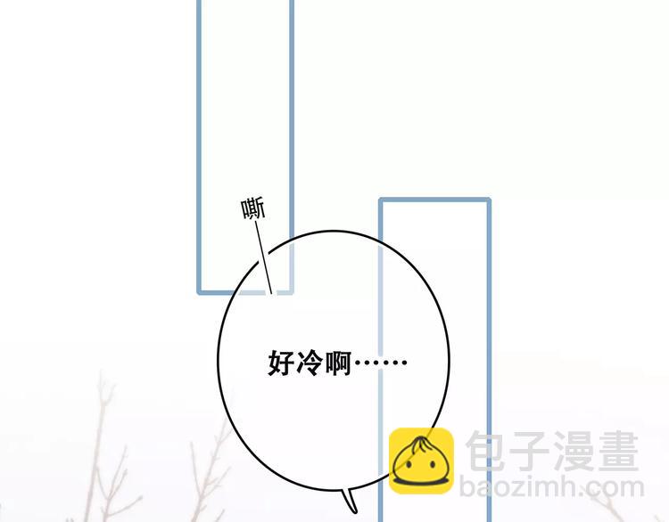 第36话  延伸的裂痕(1/3)-第108话