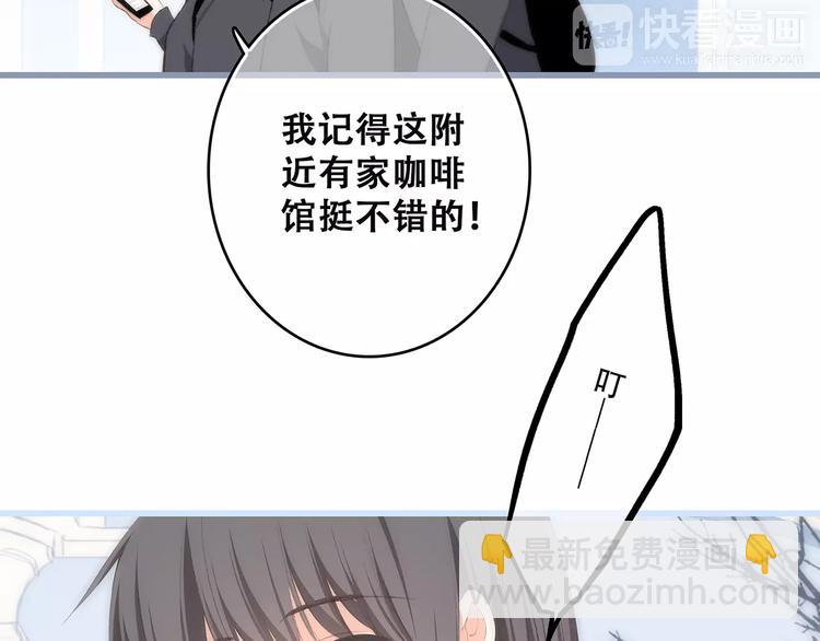 第36话  延伸的裂痕(1/3)-第108话