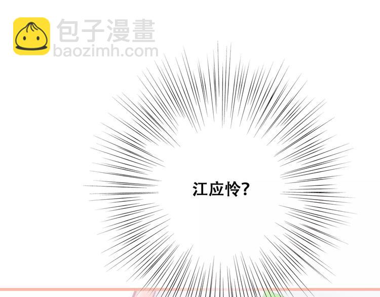 第36话  延伸的裂痕(1/3)-第108话