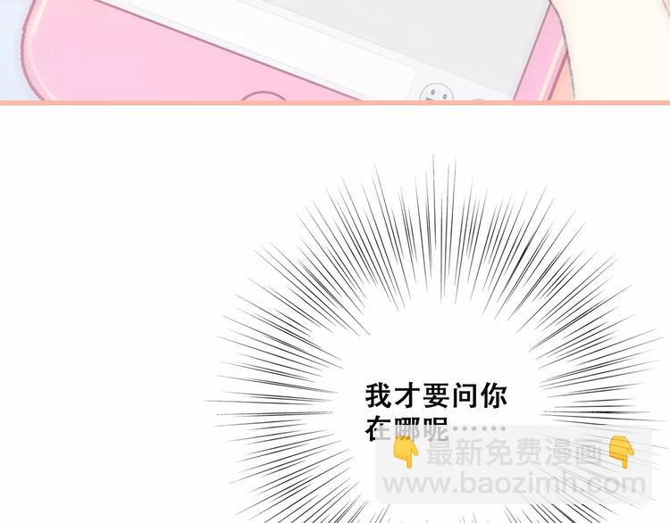 第36话  延伸的裂痕(1/3)-第108话