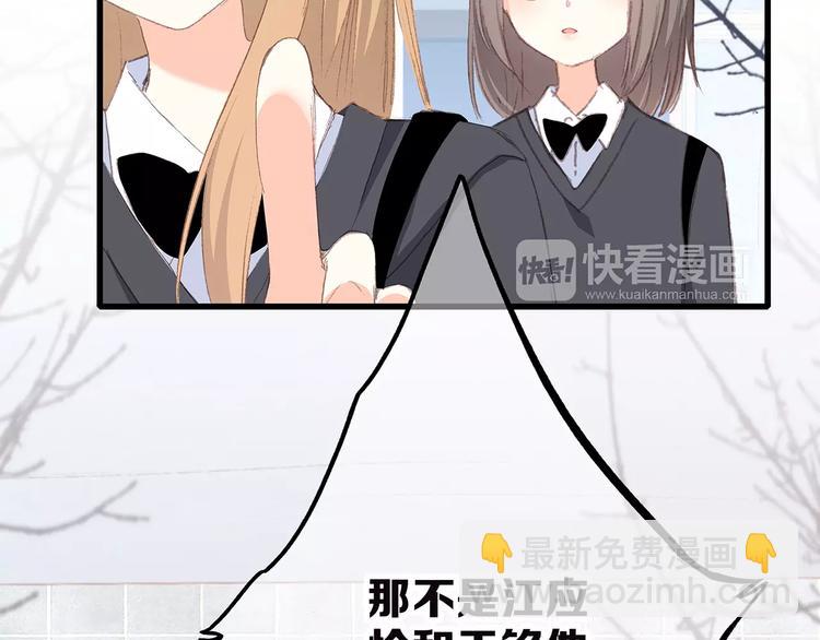 第36话  延伸的裂痕(1/3)-第108话