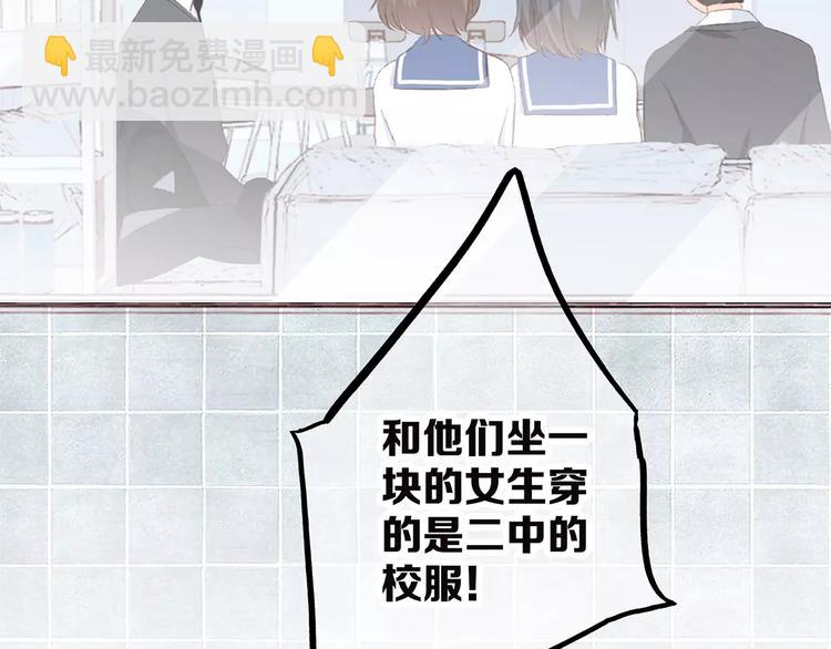第36话  延伸的裂痕(1/3)-第108话