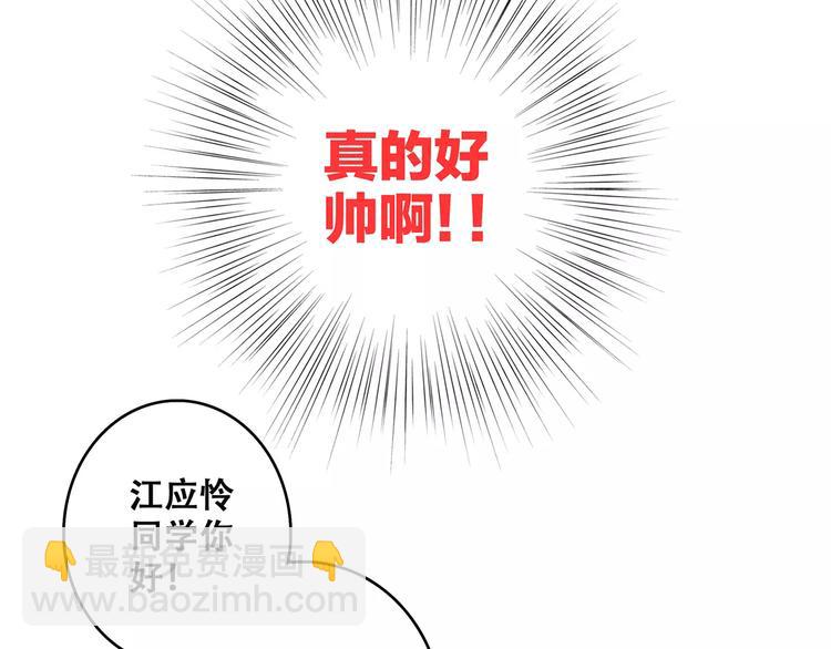 第36话  延伸的裂痕(1/3)-第108话