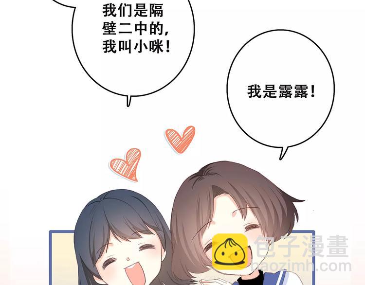 第36话  延伸的裂痕(1/3)-第108话
