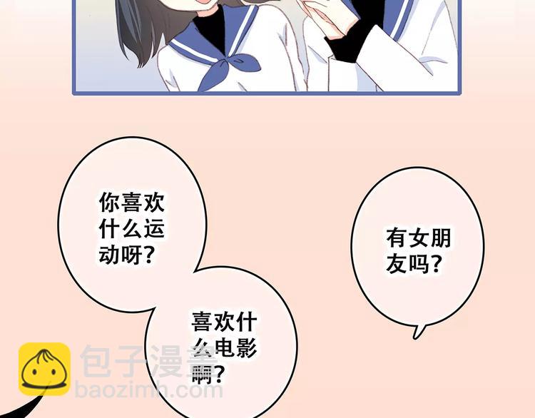 第36话  延伸的裂痕(1/3)-第108话
