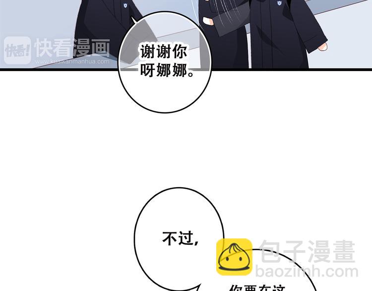 第38话  初雪(1/4)-第110话