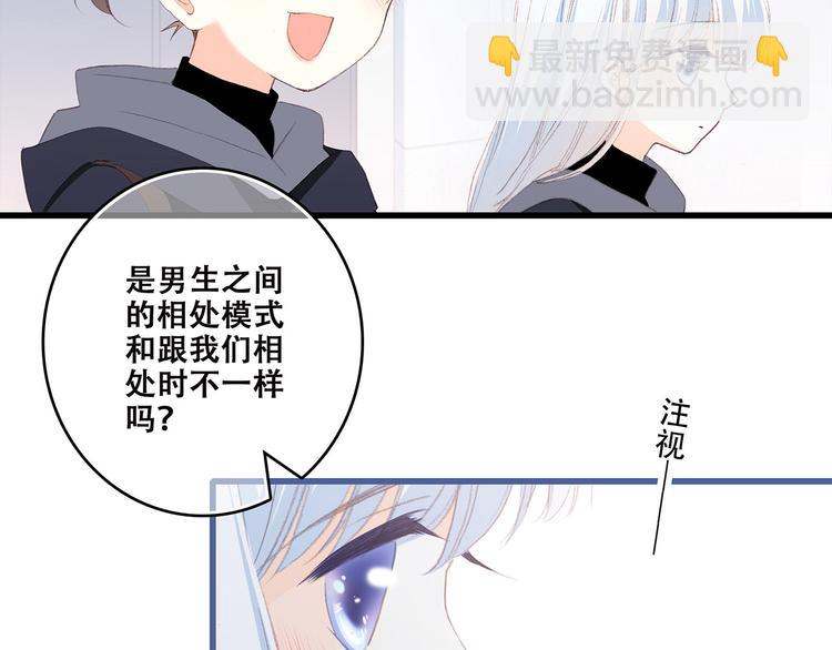 第38话  初雪(1/4)-第110话