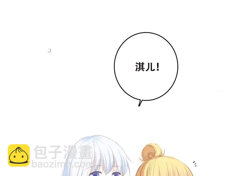 第38话  初雪(1/4)-第110话