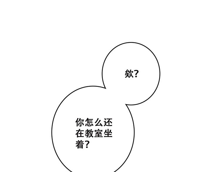 第40话（上）  保存你的可爱(1/3)-第112话