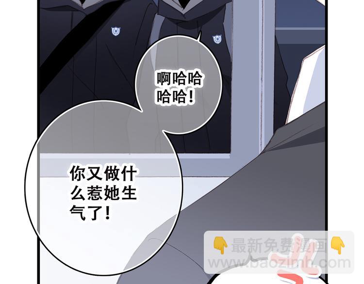 第40话（上）  保存你的可爱(1/3)-第112话
