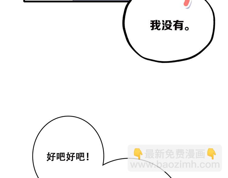 第40话（上）  保存你的可爱(1/3)-第112话