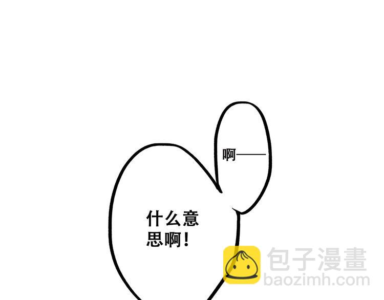 第40话（上）  保存你的可爱(1/3)-第112话
