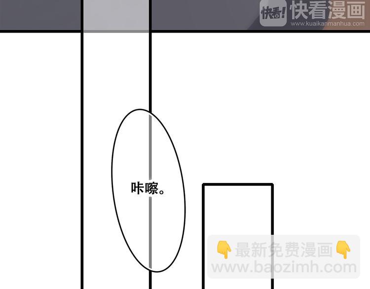 第40话（上）  保存你的可爱(1/3)-第112话